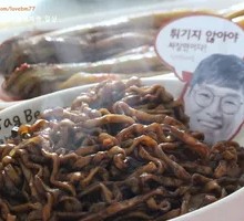 Korean Fried Noodle with Sauce