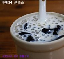 Double Skin Milk with Turtle Glue Jelly