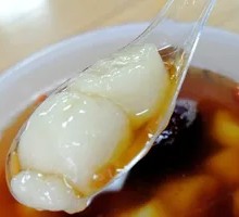 Red Sugar Fermented Rice Ball Soup