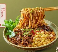 Longji Wan Za Noodles