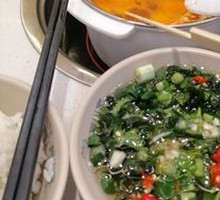 Guizhou Sour Soup Pot