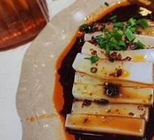 Happy Cold Tofu Jelly