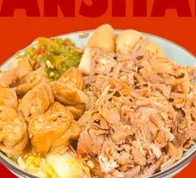 Fatty Intestine and Pork Shank Rice Bowl