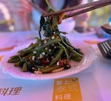 Thai Stir-Fried Water Spinach