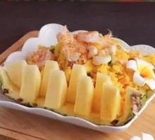 Thai Pineapple Fried Rice