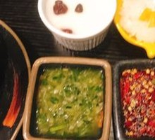 Small Red Pepper Seafood Soy Sauce