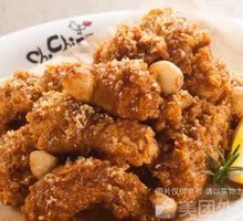 Honey Glazed Fried Chicken