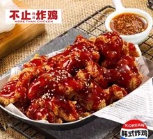 Korean Boneless Fried Chicken