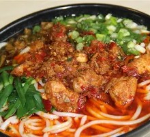 Spicy Chicken Rice Noodles