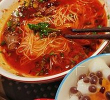 Spicy Sour Chicken Rice Noodles