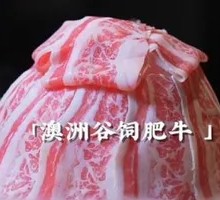 M4 Australian Grass-Fed Beef