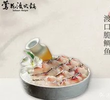 Dukou Crispy Tilapia