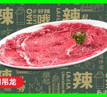 Freshly Sliced Wagyu Sirloin