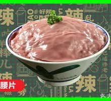 Sliced Pork Kidney with Big Knife