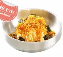 King's Pork Floss Mashed Potato