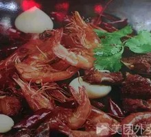 Dry Pot Shrimp