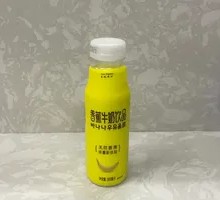 Banana Milk Drink