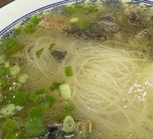 Special Free-range Chicken Rice Noodles