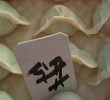 Fresh Dumplings
