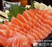 Salmon Sashimi with Mustard Soy Sauce