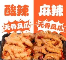 Boneless Chicken Feet Duo
