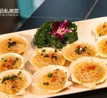 Steamed Scallops with Golden Garlic and Silver Threads