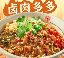 Double Pepper Braised Pork Noodles