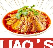 Spicy Pork Shank Slices