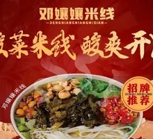 Sour Cabbage with Three Fresh Ingredients