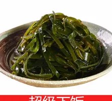Spicy Seaweed Salad