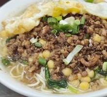 Clear Soup with Pea and Pork Mix