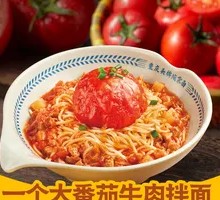 Large Tomato Beef Noodles