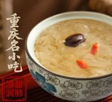 Sweet Tremella Soup