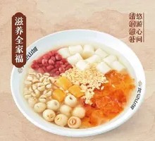 Nourishing Family Feast