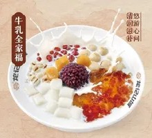 Milk Family Full Set