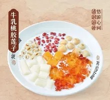 Milk Tamarind Lotus Seed Dessert