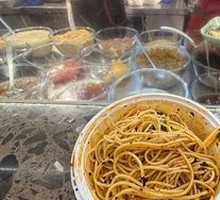 Lao Shancheng Cold Noodles