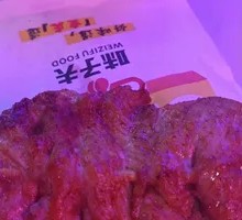 Spicy Pork Tenderloin