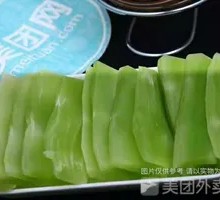 Bitter Melon Stem