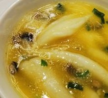 Huainan Noodles with Vegetable Dumplings