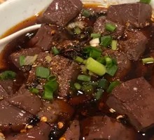 Spicy Blood Curd with Chili Oil