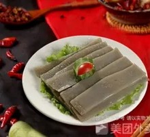 Sliced Taro Cake