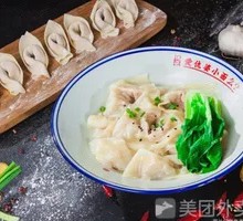 Bone Soup Gold Hook Dumplings