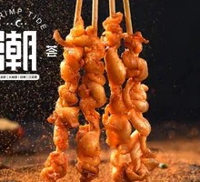 Grilled Sticky Chicken Skin