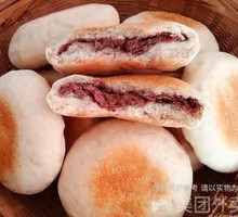Red Bean Cake
