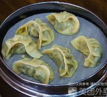 Steamed Dumplings