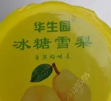 Hua Sheng Yuan Rock Sugar Pear
