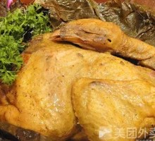 Steamed Wrapped Chicken