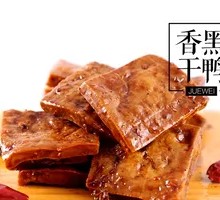 Black Duck Tofu Cubes