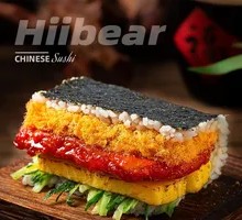 Orleans Chicken Tender Egg Rice Ball